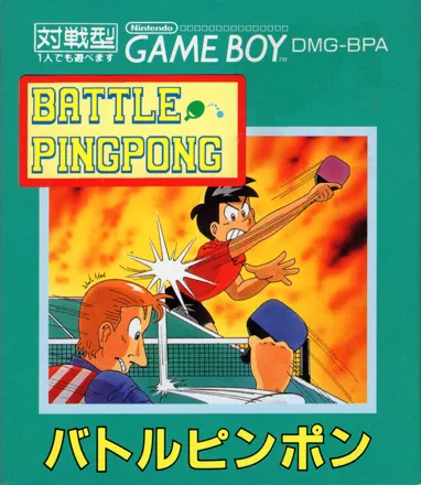 Battle Pingpong